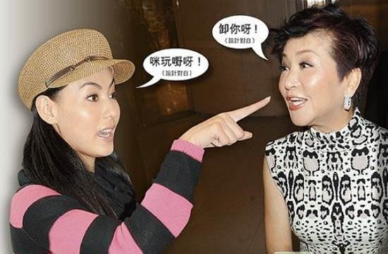 Sao Hoa ngữ cũng khổ khi 'Sống chung với mẹ chồng' ảnh 1