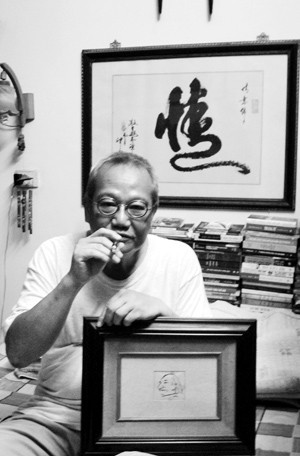 NSND Đào Trọng Khánh ôm bức ký họa của Văn Cao vẽ Nguyễn Tuân, phía sau là bức thư pháp chữ "Tình" tại nhà riêng, Hải Phòng. NSND Đào Trọng Khánh ôm bức ký họa của Văn Cao vẽ Nguyễn Tuân, phía sau là bức thư pháp chữ