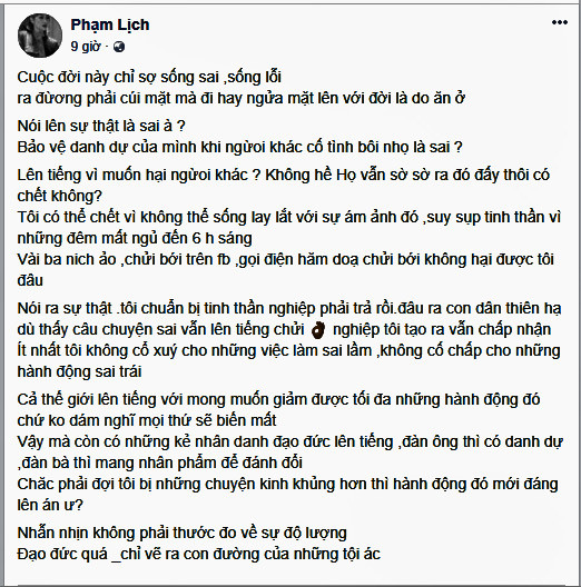 Phạm Lịch bị đe doạ liên tục sau khi tố Phạm Anh Khoa gạ tình ảnh 3