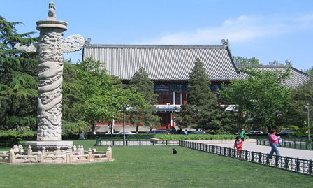 ĐH Tokyo. ĐH Tokyo