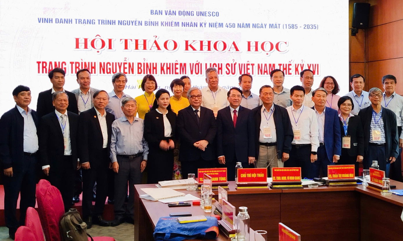 Hội thảo khoa học về danh nhân Trạng Trình Nguyễn Bỉnh Khiêm. Hội thảo khoa học về danh nhân Trạng Trình Nguyễn Bỉnh Khiêm.