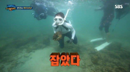 Thái Lan quyết xử vụ sao Hàn Quốc ăn sò khổng lồ 50 năm tuổi quý hiếm ảnh 1