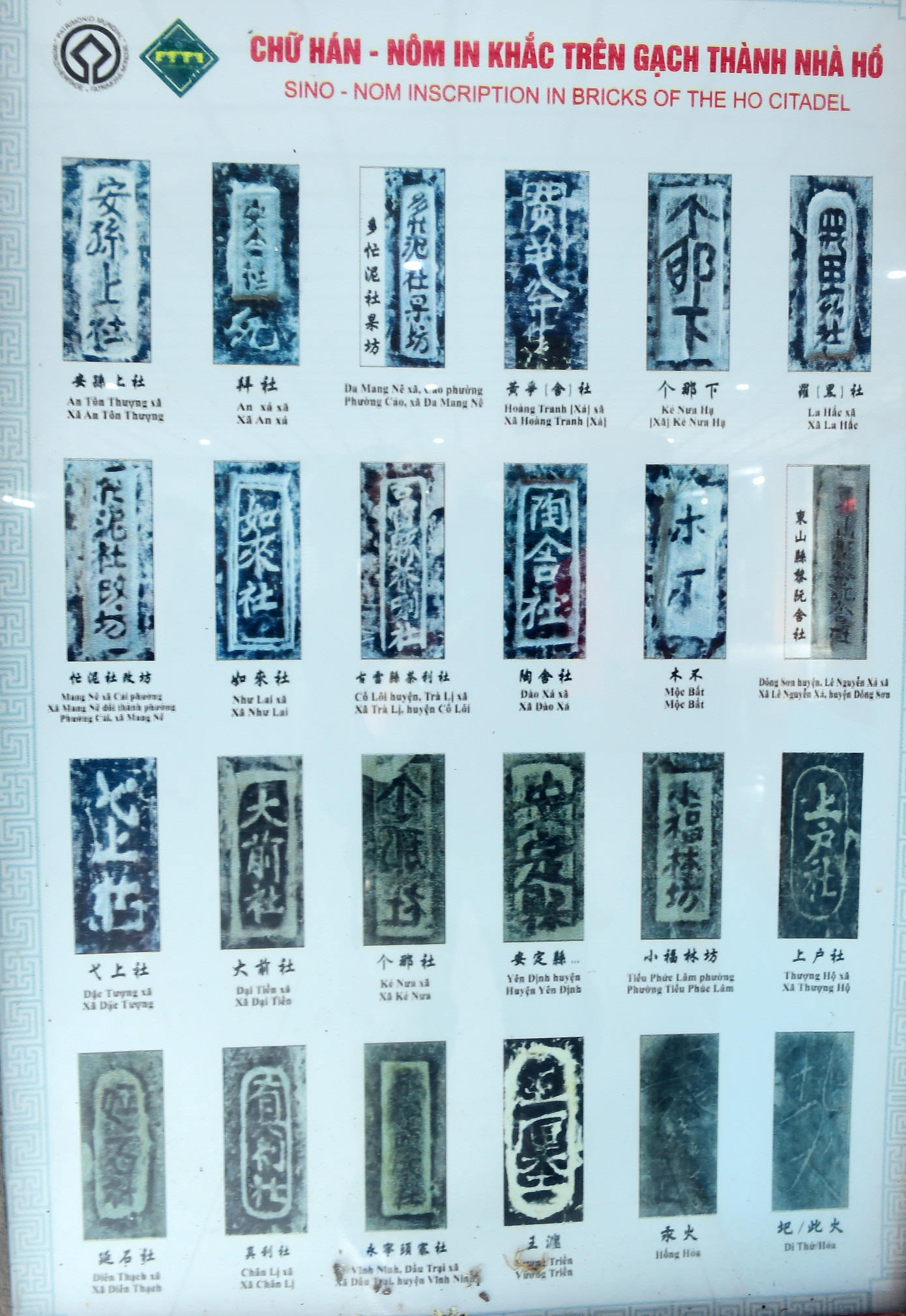 Theo số liệu thống kê, có khoảng 300 địa danh sản xuất gạch xây Thành nhà Hồ, tiêu biểu như Vĩnh Lộc, Nông Cống, Đông Sơn, Hoằng Hóa, Thiệu Hóa, Yên Định, Hà Trung (Thanh Hóa), Tuyên Quang, Hưng Yên.