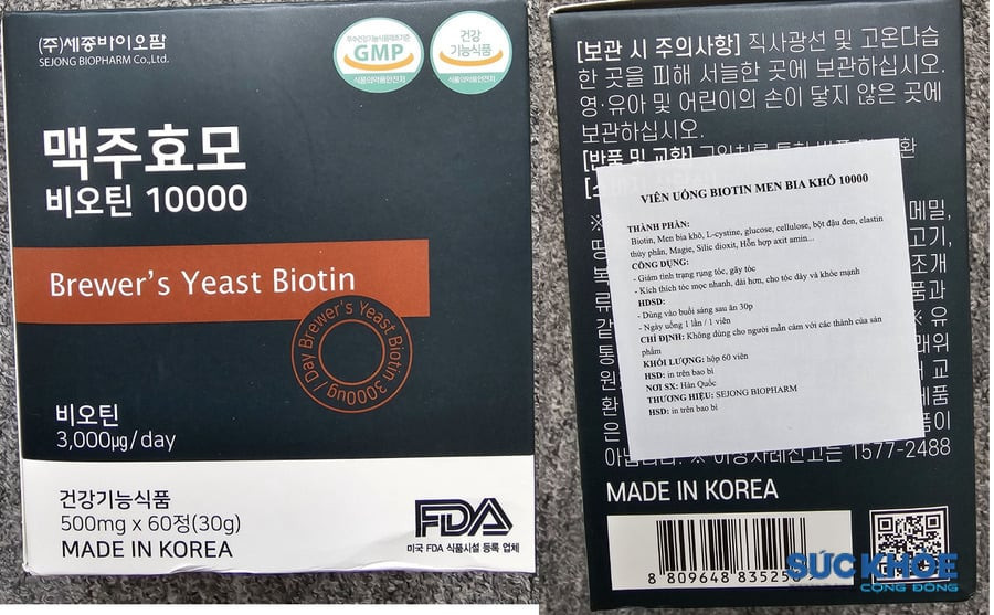 Sản phẩm của Chu Thanh Huyền phân phối từng bị cơ quan chức năng "tuýt còi" vì vi phạm quy định về ghi nhãn hàng hóa. Ảnh: Chụp màn hình.