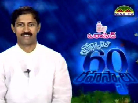 Người đàn ông với quyền năng tối thượng Satyanarayana Raju. Ảnh: naturalcureforall.blogpost.com