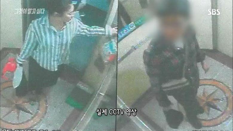 Hình ảnh cuối cùng của vợ chồng Choi và Kim. Nguồn: Đài SBS