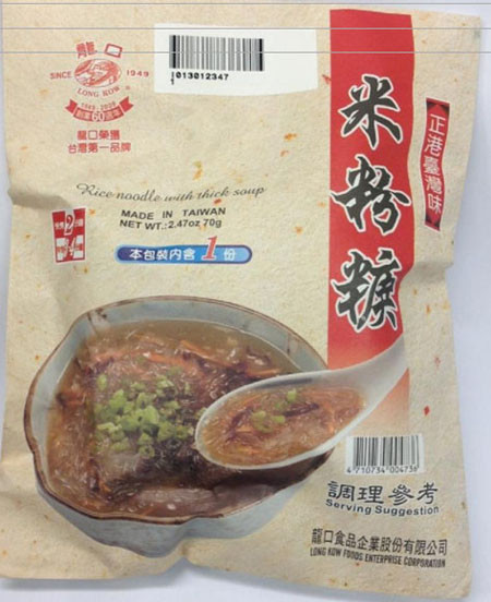 Mỳ gạo, Cty thực phẩm Long Kow
