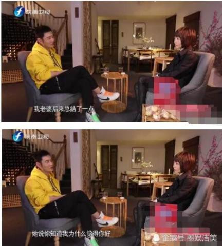 Bất ngờ với lý do Angela Baby chịu lấy Huỳnh Hiểu Minh ảnh 1