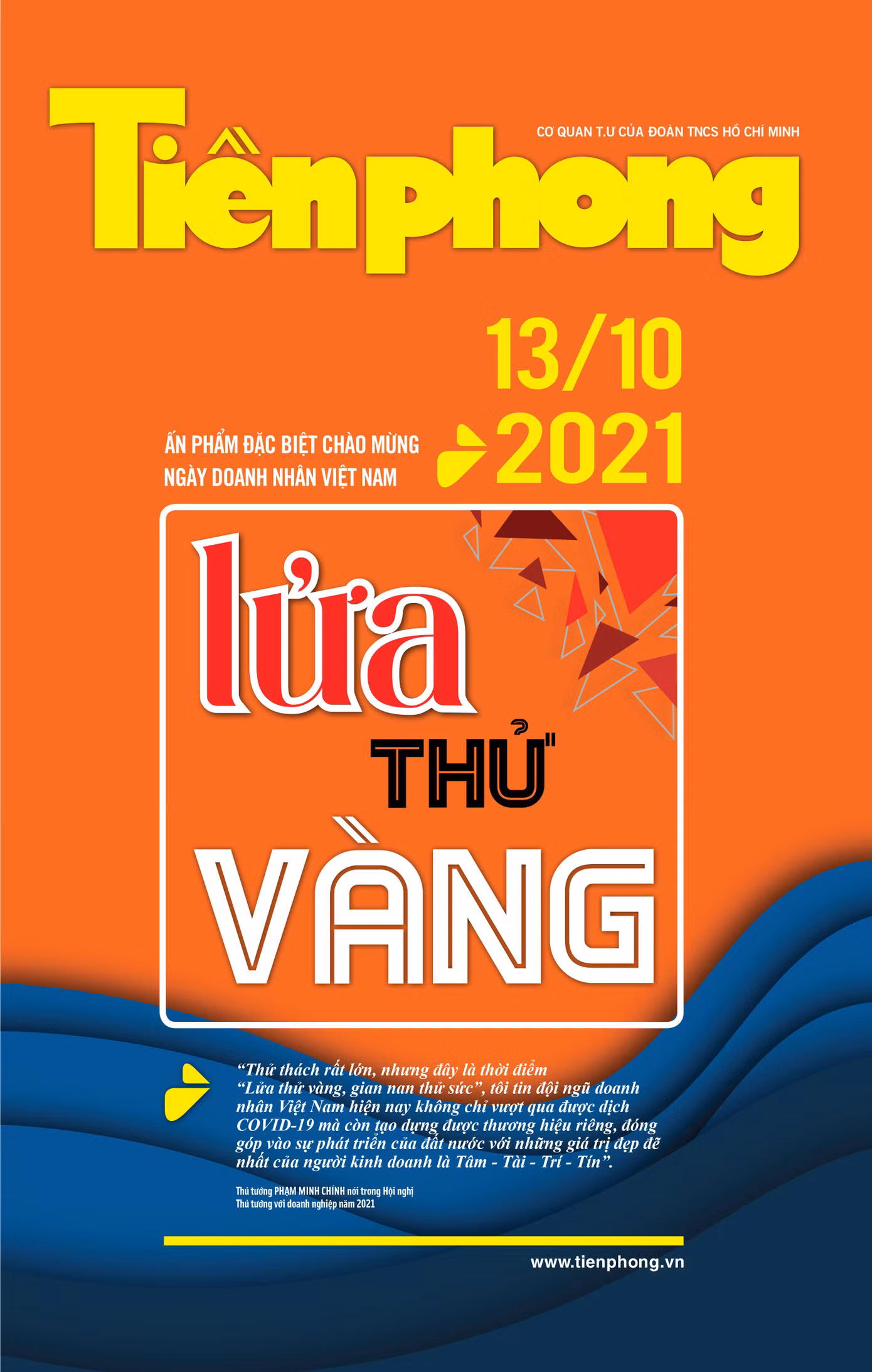 Nhiều thông tin hấp dẫn có trên ấn phẩm đặc biệt của Báo Tiền Phong chào mừng ngày Doanh nhân Việt Nam 13/10. Nhiều thông tin hấp dẫn có trên ấn phẩm đặc biệt của Báo Tiền Phong chào mừng ngày Doanh nhân Việt Nam 13/10.