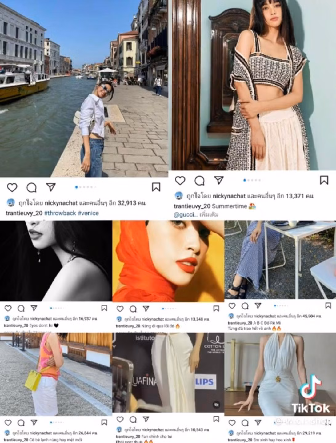 "Bạn trai tin đồn" của nàng hậu chăm chỉ thả tim và tương tác trên mạng xã hội.