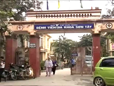 Bệnh viện Đa khoa Sơn Tây - Hà Nội, nơi phẫu thuật cho chị Nguyễn Thị Loan vào ngày 22/10