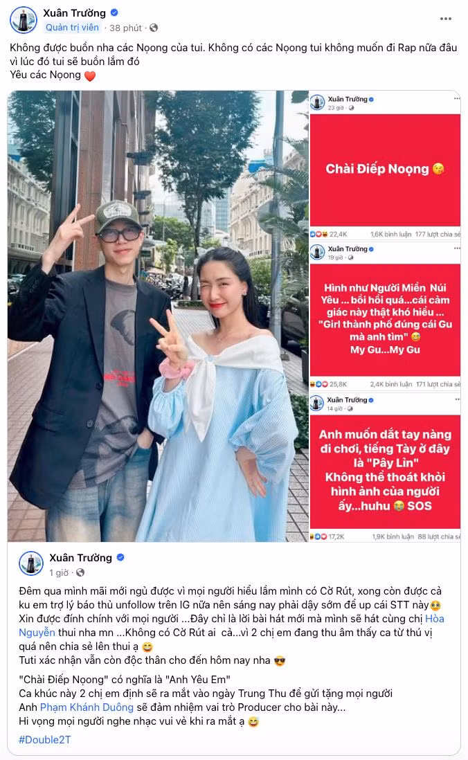 Loạt động thái "lạ" của nam rapper khiến người hâm mộ không khỏi hoang mang.