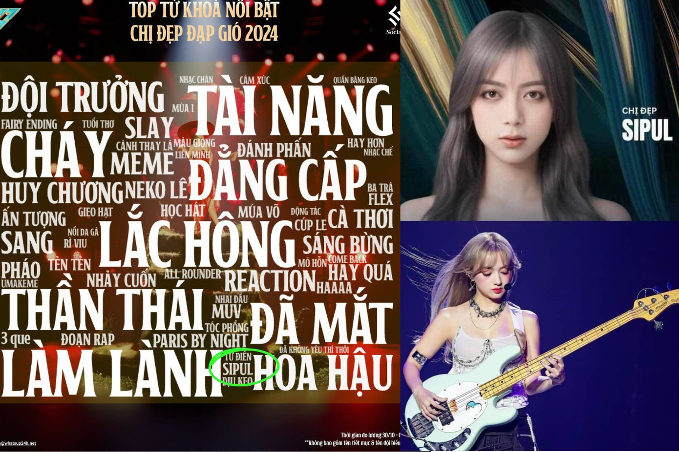 Bên cạnh Neko Lê, từ khóa "SIPUL" cũng thu hút sự chú ý vì đây là biệt danh của "anh tài" SOOBIN. Nhiều khán giả thích thú khi hình ảnh phiên bản nữ của SOOBIN lại có nét giống với Chị Đẹp Xuân Nghi tại sân khấu Đạp Gió. Bên cạnh Neko Lê, từ khóa "SIPUL" cũng thu hút sự chú ý vì đây là biệt danh của "anh tài" SOOBIN. Nhiều khán giả thích thú khi hình ảnh phiên bản nữ của SOOBIN lại có nét giống với Chị Đẹp Xuân Nghi tại sân khấu Đạp Gió.