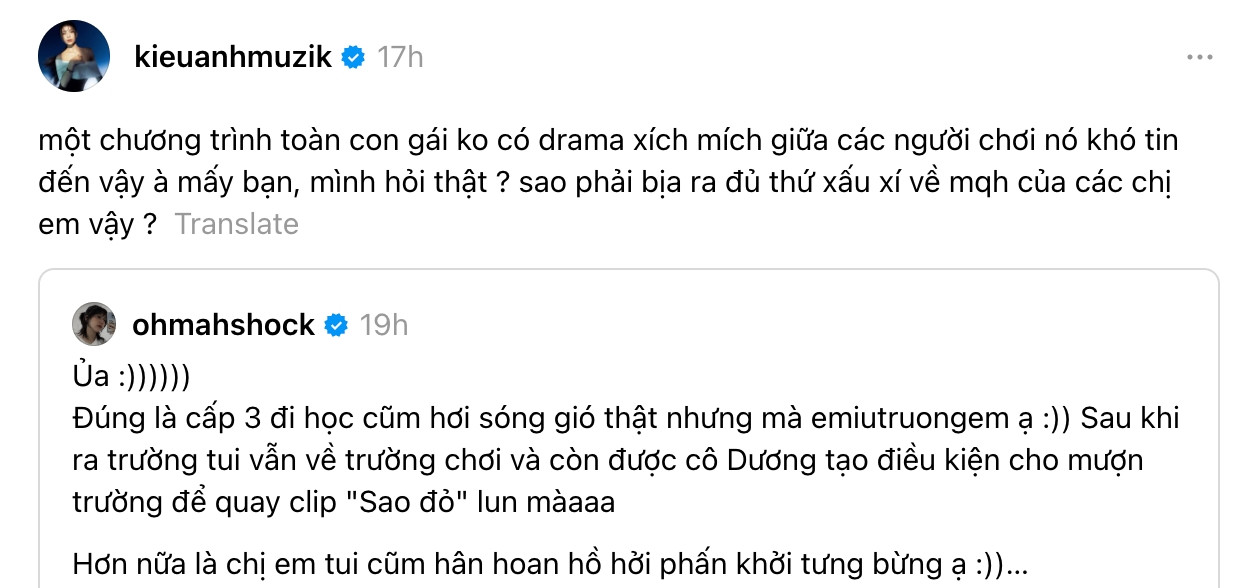 Kiểu Anh và Hậu Hoàng đồng loạt lên tiếng đáp trả tin đồn thất thiệt.