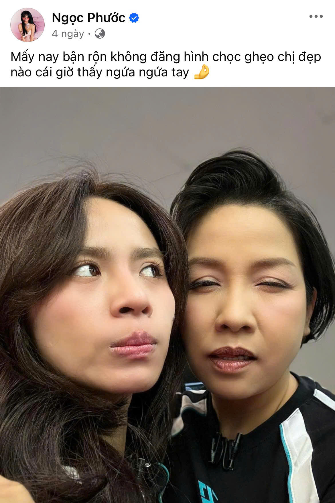 Trong một status đăng ảnh chụp cùng &quot;Chị đẹp&quot; Thu Phương, Ngọc Phước cũng cho biết thời gian gần đây cô khá bận rộn ghi hình.