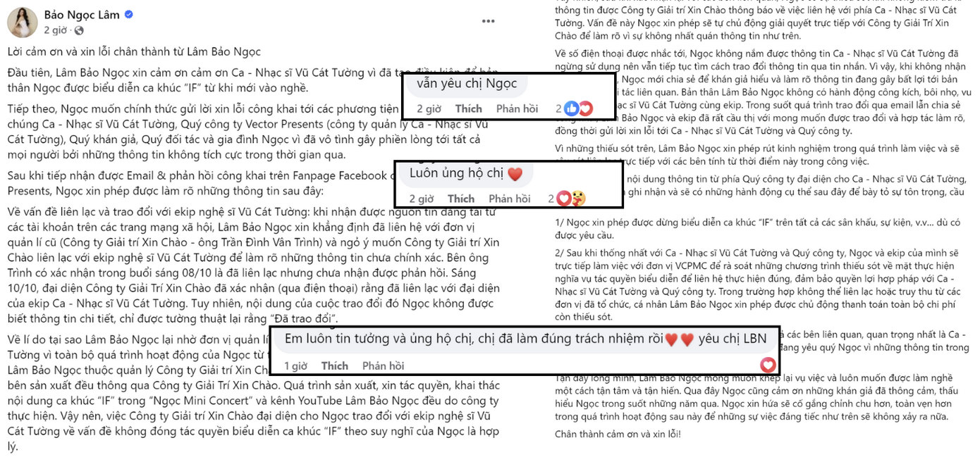 Ngày 11/11 phía Lâm Bảo Ngọc đăng tải trạng thái mới, thông báo ngừng biểu diễn ca khúc IF trên tất cả sân khấu, sự kiện. Ngày 11/11 phía Lâm Bảo Ngọc đăng tải trạng thái mới, thông báo ngừng biểu diễn ca khúc IF trên tất cả sân khấu, sự kiện.