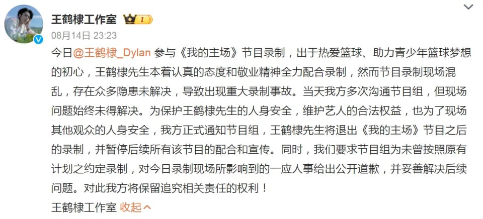 Động thái cứng rắn và chuyên nghiệp từ phía Vương Hạc Đệ.