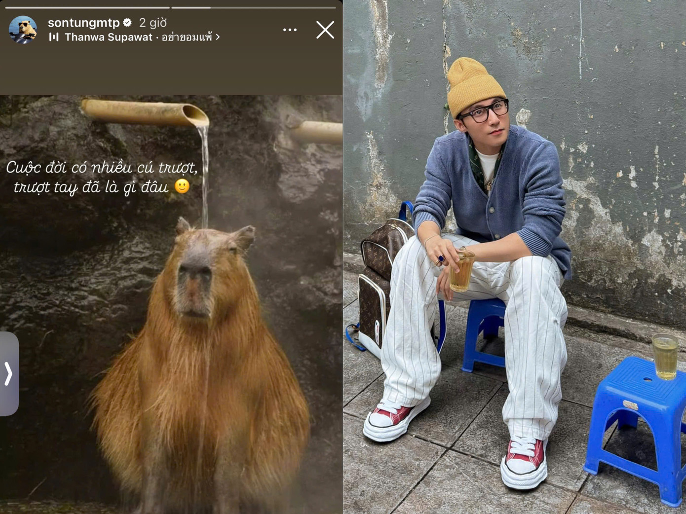 Dòng trạng thái đính chính của Sơn Tùng. Dòng trạng thái đính chính của Sơn Tùng.