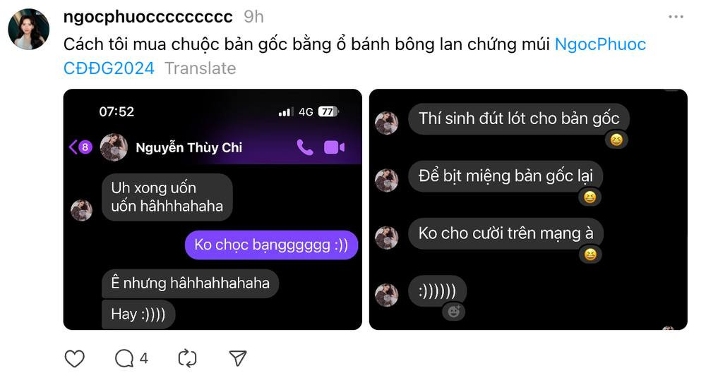 Ngọc Phước tiết lộ chi phí phải cho Chi Pu khi mang ca khúc Shh! Chỉ Ta Biết Thôi đi "đạp gió". Ngọc Phước tiết lộ chi phí phải cho Chi Pu khi mang ca khúc Shh! Chỉ Ta Biết Thôi đi "đạp gió".