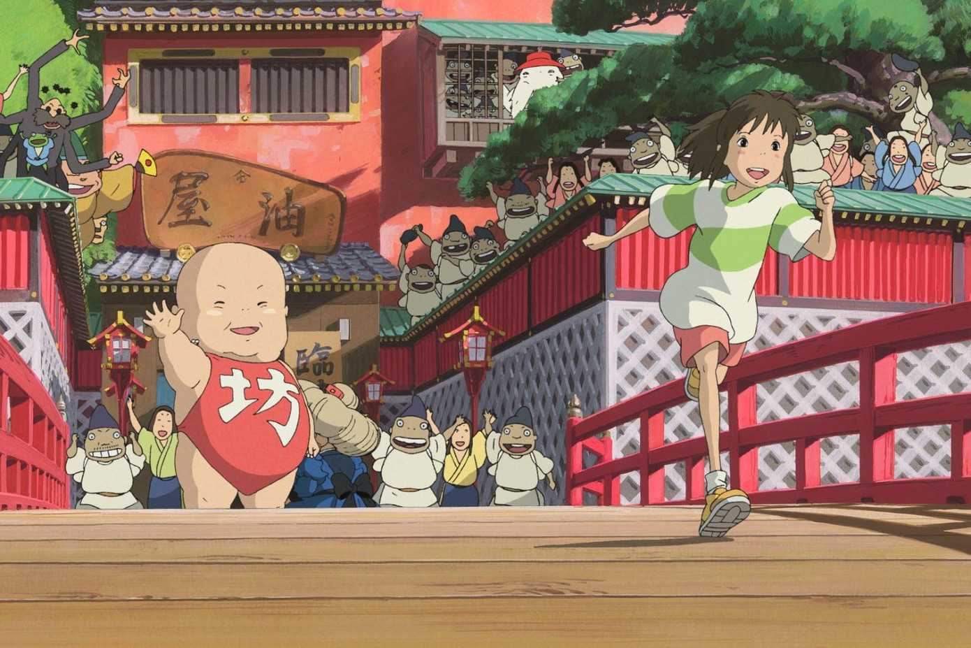 Spirited Away (Vùng Đất Linh Hồn). Spirited Away (Vùng Đất Linh Hồn).