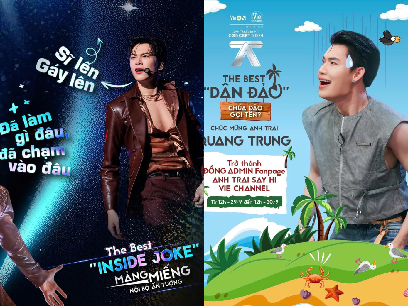 Hai anh em thân thiết dắt tay nhau ẵm hai giải thưởng phụ trong chương trình. Hai anh em thân thiết dắt tay nhau ẵm hai giải thưởng phụ trong chương trình.