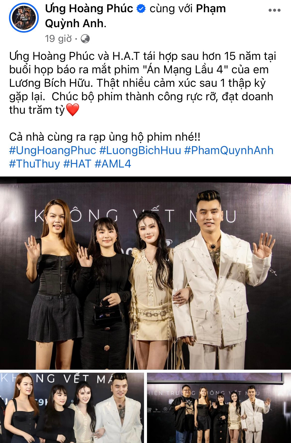 Những bức ảnh chụp cùng nhóm H.A.T được Ưng Hoàng Phúc đăng tải. Những bức ảnh chụp cùng nhóm H.A.T được Ưng Hoàng Phúc đăng tải.