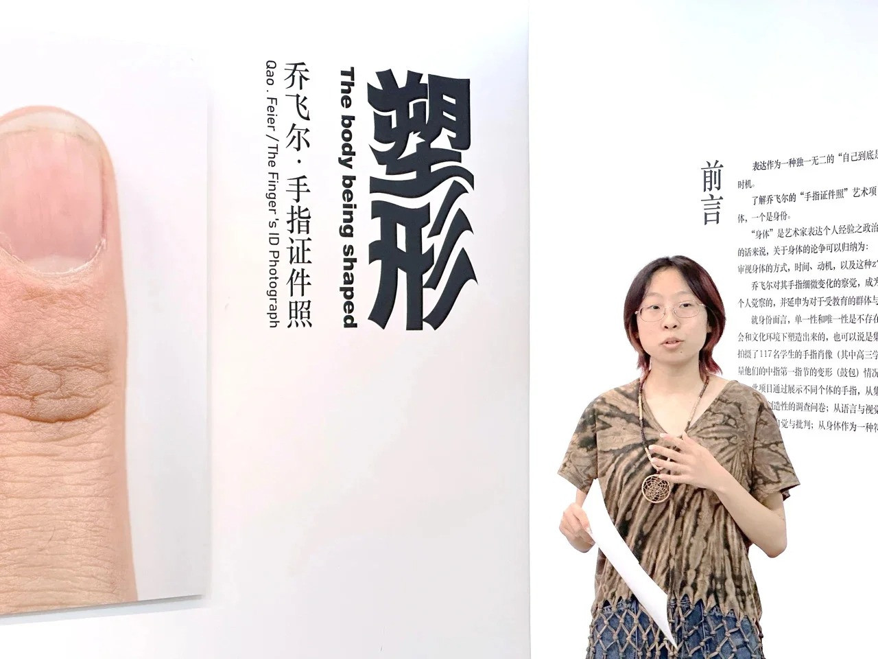 Cô bạn Kiều Phi Nhĩ trong ngày khai mạc triển lãm. Cô bạn Kiều Phi Nhĩ trong ngày khai mạc triển lãm.