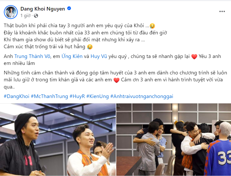 Ca sĩ Đăng Khôi mong sớm ngày gặp lại các anh em. Ca sĩ Đăng Khôi mong sớm ngày gặp lại các anh em.