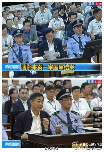 Ông Bạc tự biện hộ cho mình trong ngày xét xử thứ năm. Hình ảnh ông Bạc tự biện hộ cho mình trong ngày thứ năm xét xử