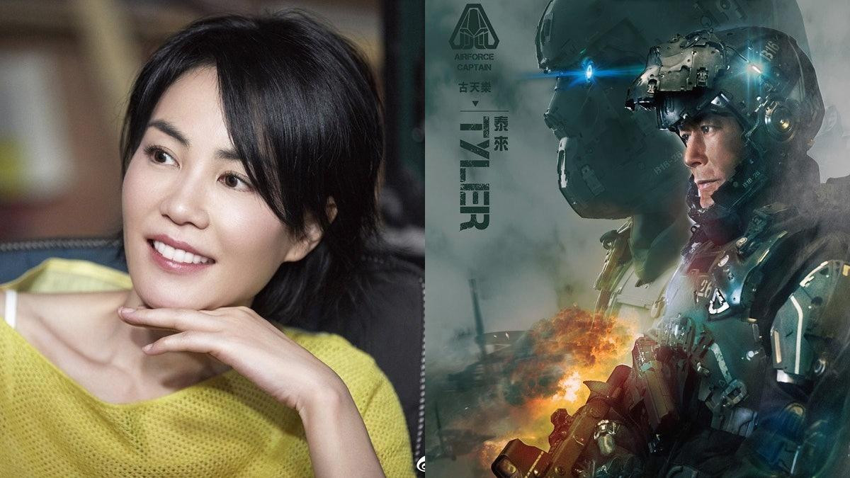 Vương Phi và Cổ Thiên Lạc hát ca khúc chủ đề cho "Minh nhật chiến ký". Vương Phi và Cổ Thiên Lạc hát ca khúc chủ đề cho "Minh nhật chiến ký".