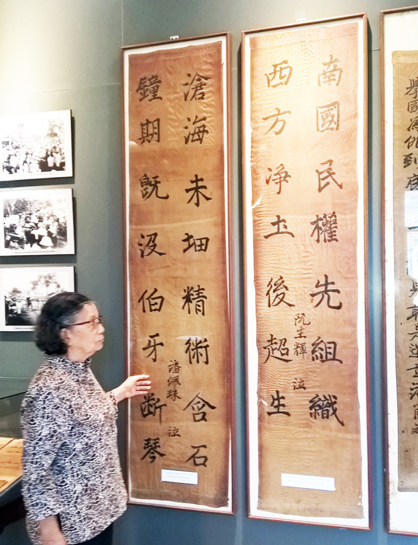 Thăm Khu lưu niệm cụ Phan Chu Trinh sau tôn tạo ảnh 3