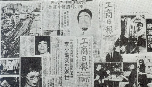 Báo chí trung ương Hong Kong luôn dành những vị trí quan trọng để đăng tải về cái chết Lý Tiểu Long