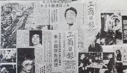 Báo chí trung ương Hong Kong luôn dành những vị trí quan trọng để đăng tải về cái chết Lý Tiểu Long