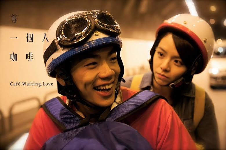 Hòa Hạo Thần trong Café Waiting Love.