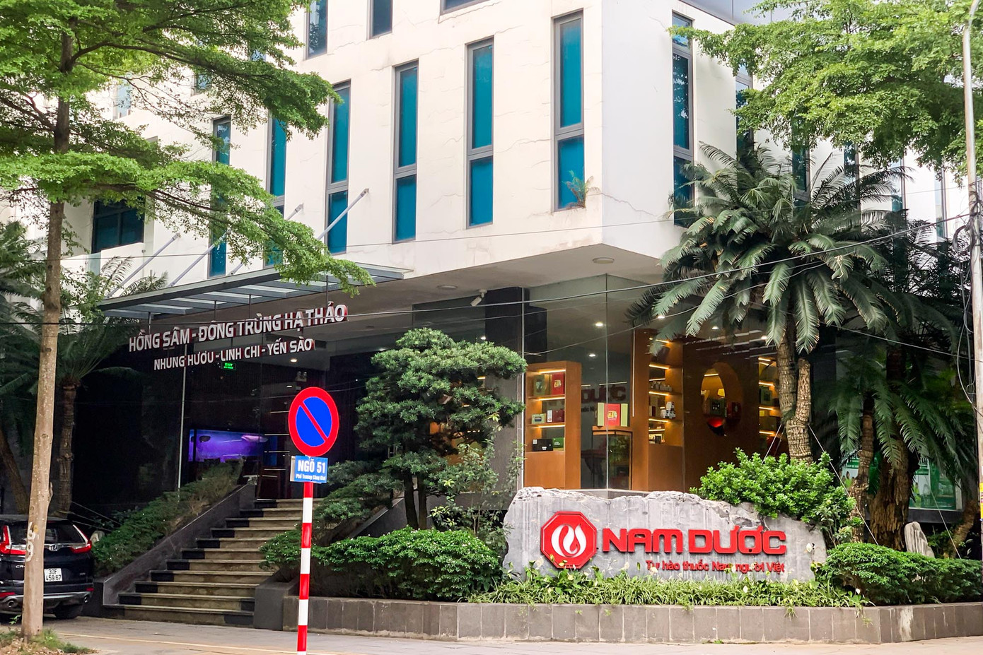 Toàn bộ công trình tòa nhà công ty cổ phần Nam Dược vi phạm PCCC và bị đình chỉ cuối năm 2022, theo đó là số tiền phạt 90 triệu đồng. Hiện nay cơ sở vẫn đang hoạt động kinh doanh.