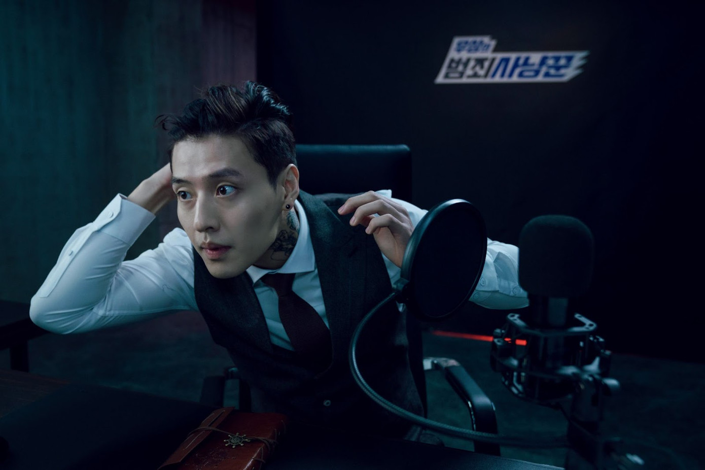 Kang Ha Neul hóa thân thành một streamer bốc đồng, giả tạo, và bất chấp mọi thứ để nổi tiếng trên mạng xã hội.