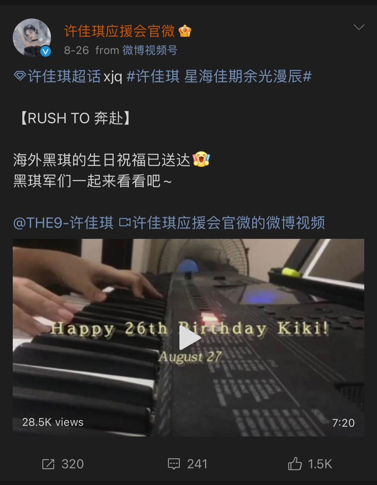 Fan quốc tế của Hứa Giai Kỳ gửi lời chúc bằng video.