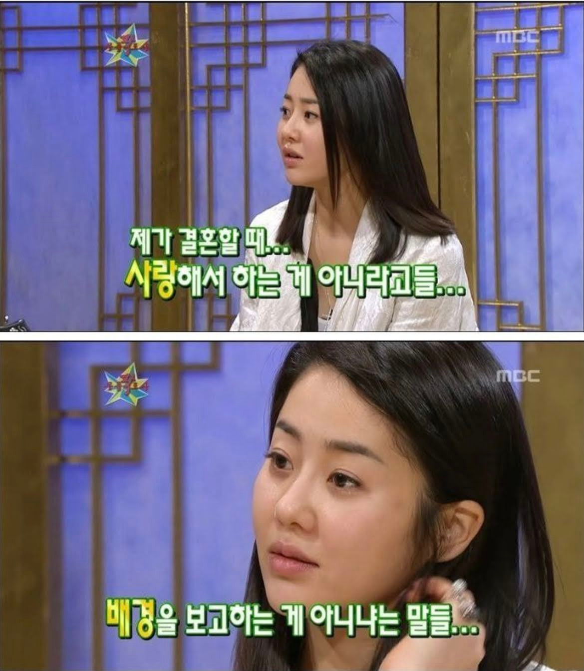 Go Hyun Jung trải lòng về hôn nhân với tài phiệt trên truyền hình.