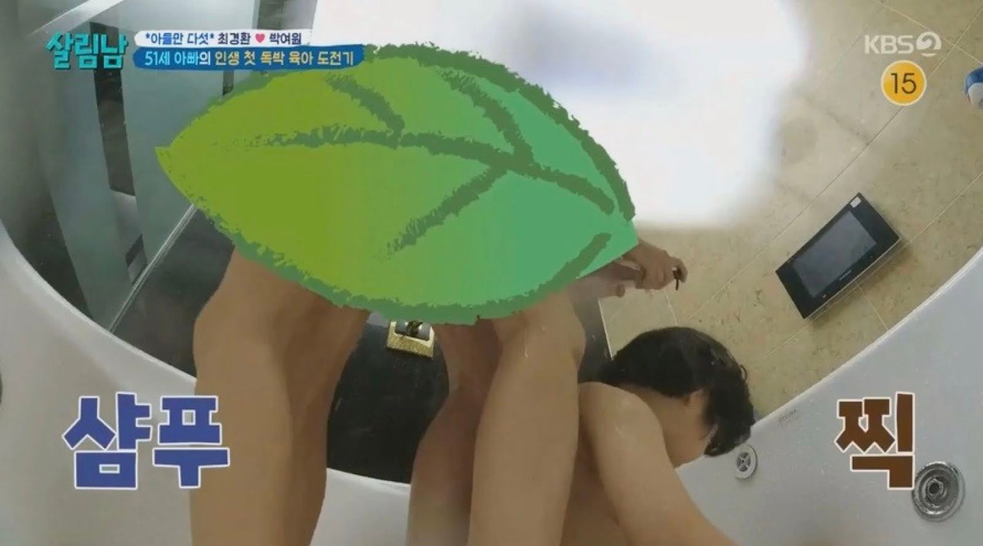 Nhiều người không hiểu mục đích của việc đặt camera quay từ bên dưới lên trong lúc 3 đứa trẻ tắm bồn. Nhiều người không hiểu mục đích của việc đặt camera quay từ bên dưới lên trong lúc 3 đứa trẻ tắm bồn.