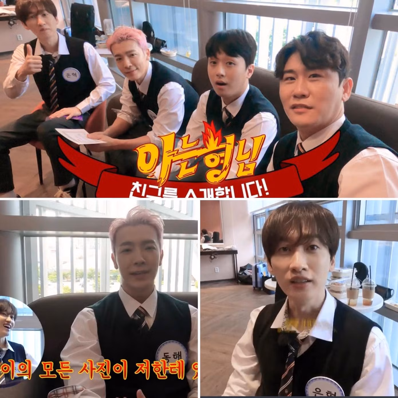 SUPER JUNIOR D&E trong chương trình Knowing Brothers tập 300. SUPER JUNIOR D&E trong chương trình Knowing Brothers tập 300.