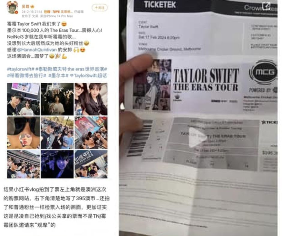 Bài đăng của Ngô Tôn làm dấy lên nghi ngờ về vé tham dự của Châu Kiệt Luân.