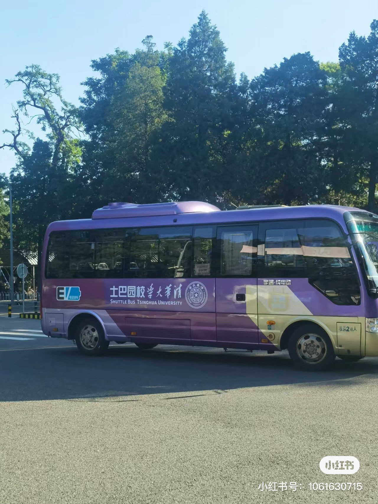 Đội ngũ tuyển sinh của Thanh Hoa đã sẵn sàng. Nguồn: Xiaohongshu