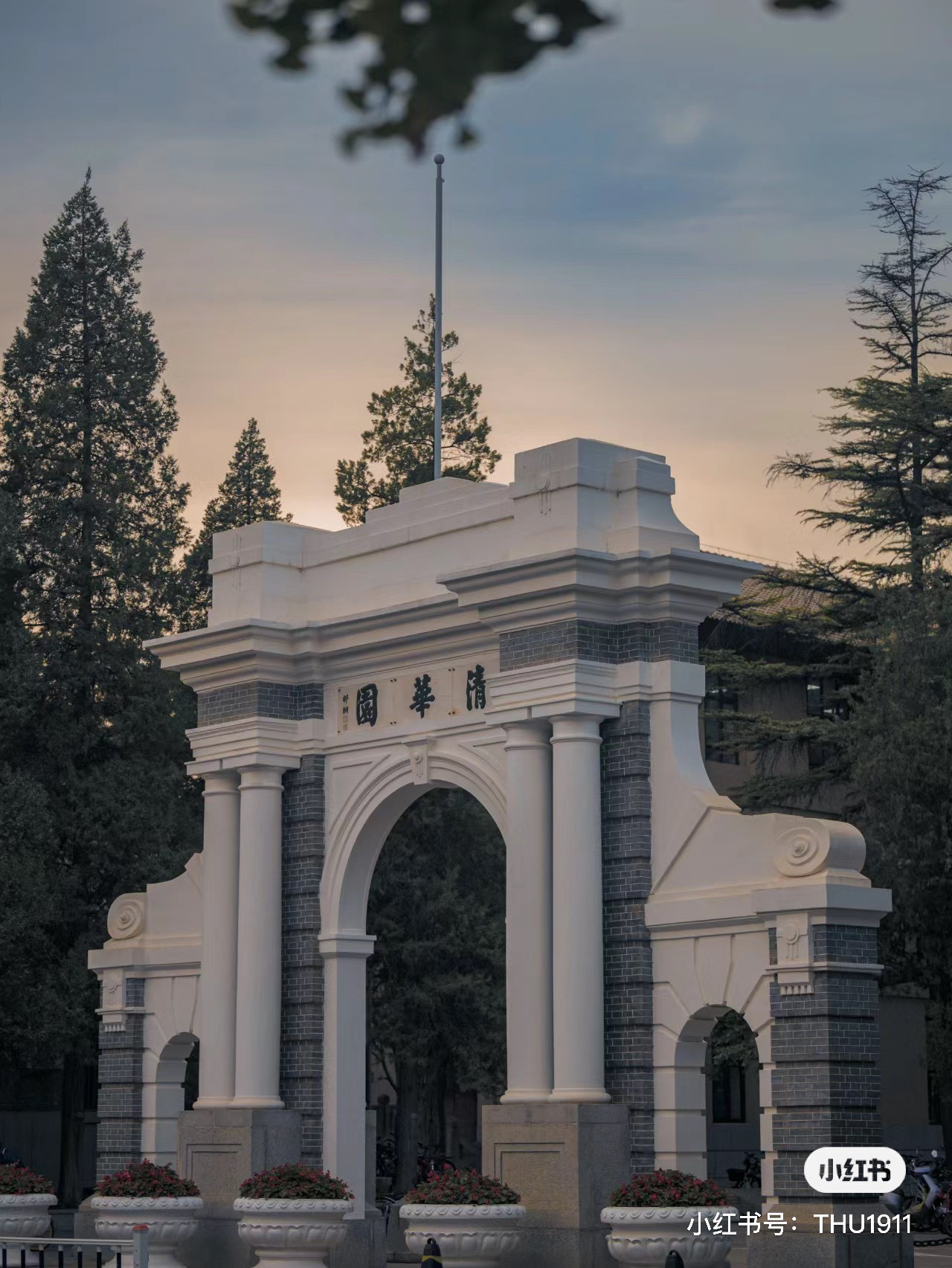 Đại học Thanh Hoa không còn xa lạ đối với các sĩ tử Trung Quốc. Nguồn: Xiaohongshu