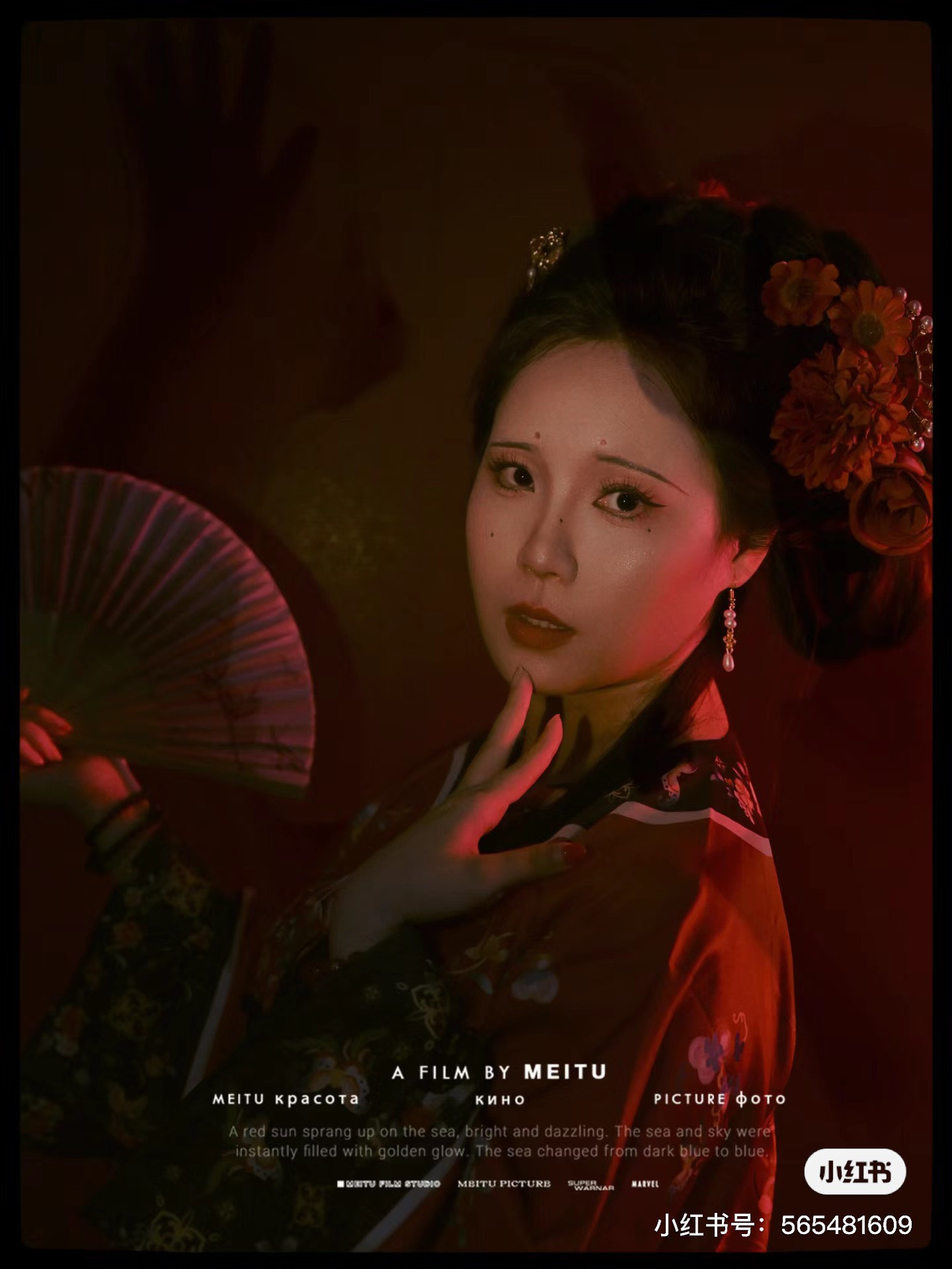 Một số hình ảnh khác được cô chia sẻ sau "sự cố" trên. Nguồn: Xiaohongshu