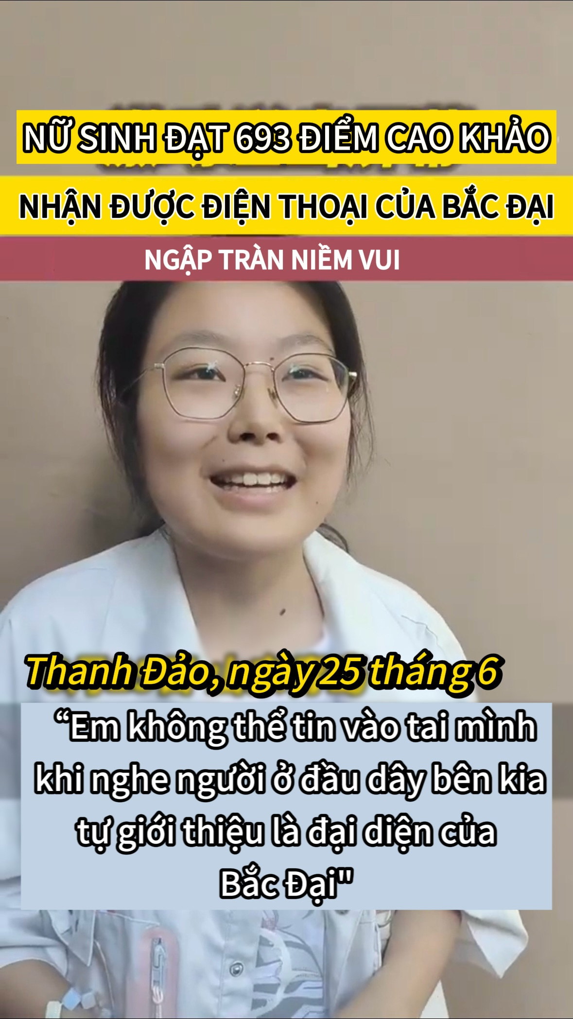 Nữ sinh còn chưa kịp biết điểm, Bắc Đại đã gọi điện thoại chiêu sinh. Nguồn: Douyin
