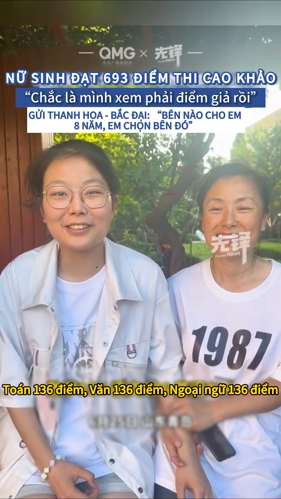 Với số điểm cao như vậy, Lưu Dung lọt vào tầm ngắm của Bắc Đại. Nguồn: Douyin