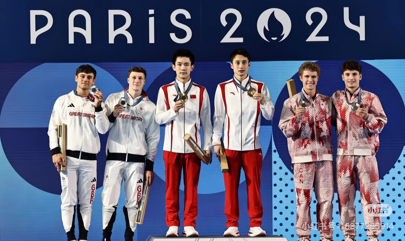 Đội tuyển Trung Quốc giành Huy chương Vàng tại trận Chung kết môn nhảy cầu đôi nam. Ảnh: Xiaohongshu Đội tuyển Trung Quốc giành Huy chương Vàng tại trận Chung kết môn nhảy cầu đôi nam. Ảnh: Xiaohongshu