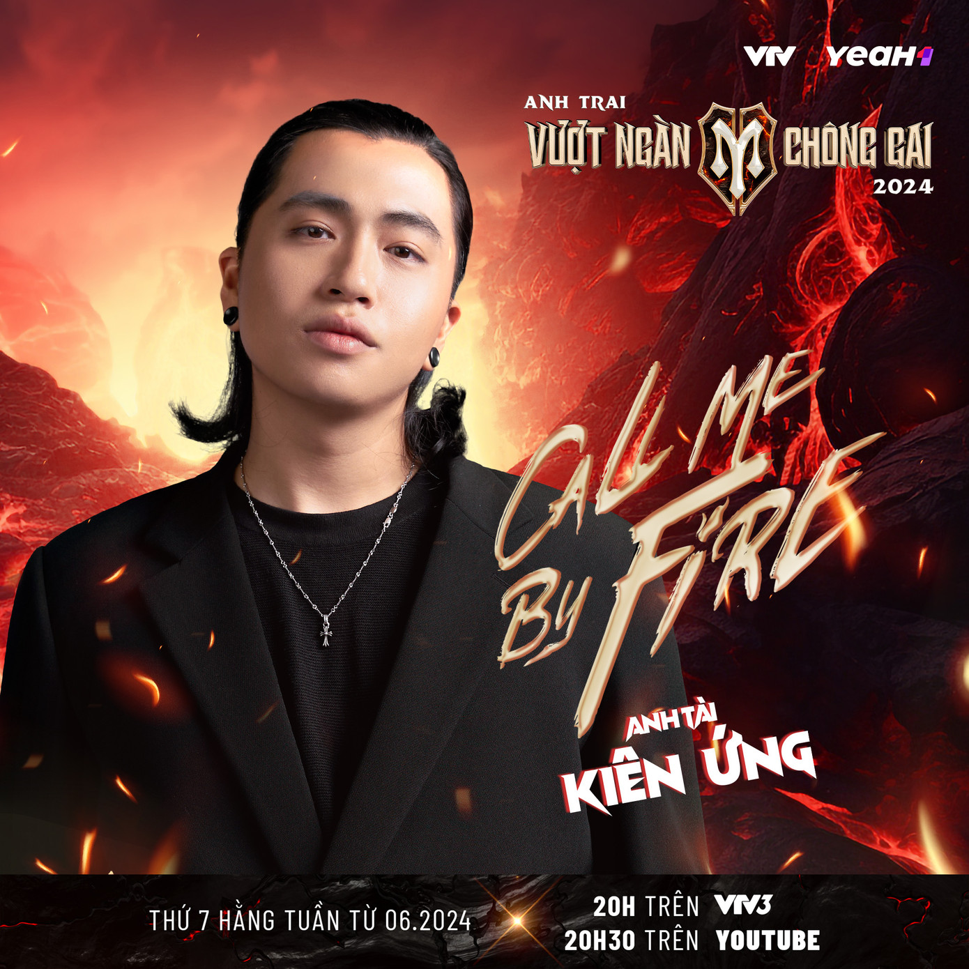 Anh được các bạn trẻ yêu mến bởi tài năng và phong cách cá tính.