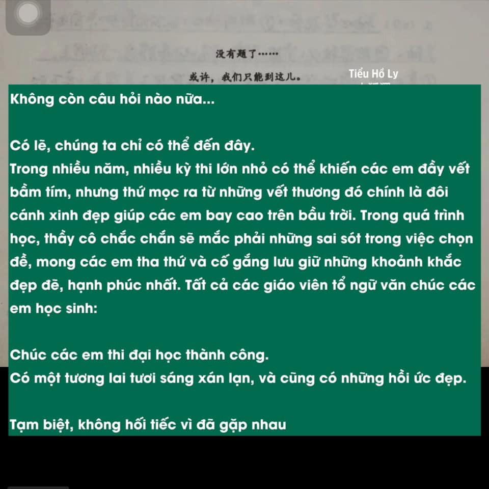 Đọc xong lời nhắn này, có sĩ tử nào không bồi hồi chứ? Nguồn: Fanpage Tiểu Hồ Ly