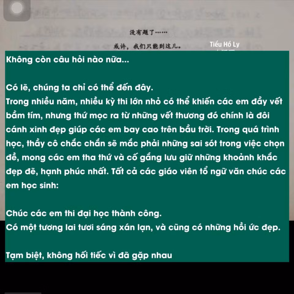 Đọc xong lời nhắn này, có sĩ tử nào không bồi hồi chứ? Nguồn: Fanpage Tiểu Hồ Ly